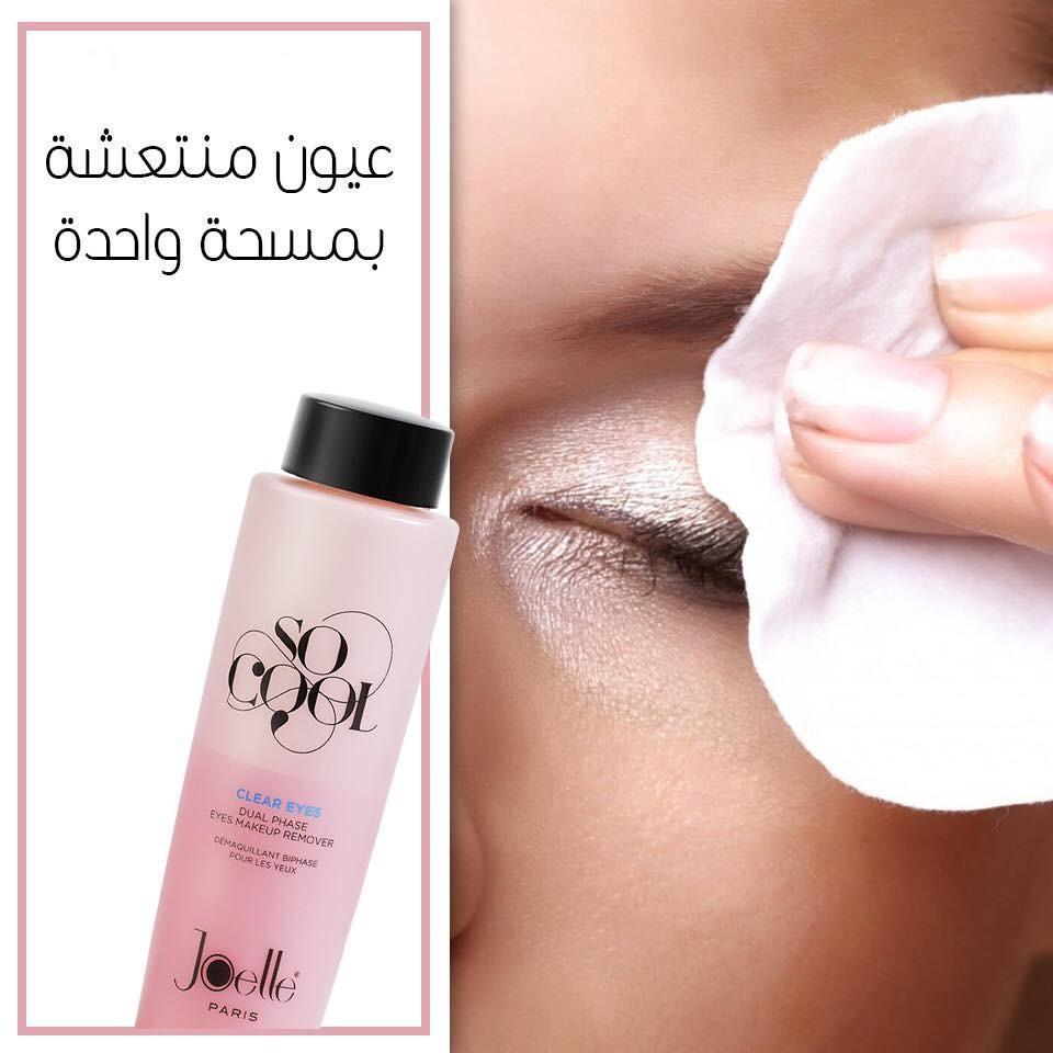 Makeup Remover Liquid