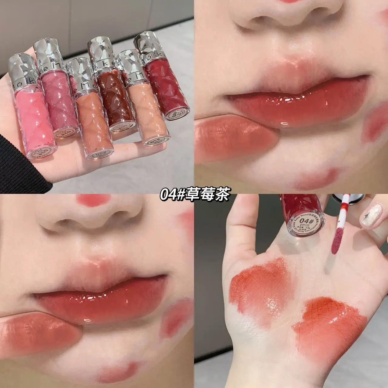 Kekemood Moisturizing Nude Lip Gloss, Water-Glossy Mirror Lipstick, Low-Saturation Natural Look, Brightening, Affordable Glass Lip Mud in Nude Color